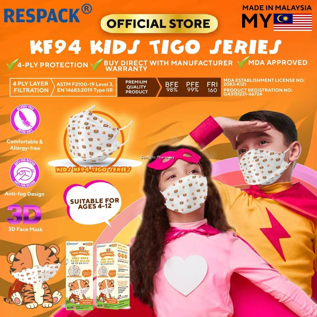 RESPACK KF94 Kids Face Mask Tigo Series 20 S RESPACK KF94 Kids Face Mask Tigo Series 20 S